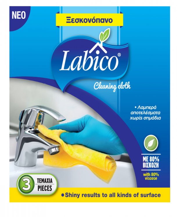 <img src=00.01.01.10.Τ3.jpg alt=Ξεσκονόπανα Βισκόζη Labico 38x40cm>